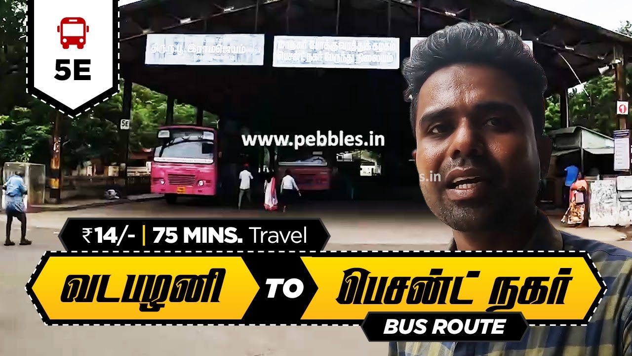 வடபழனி to பெசன்ட் நகர் 75 நிமிடம் I  Vadapalani to Besant Nagar Beach Bus MTC No 5E | Rs:14 | 1.15Hr