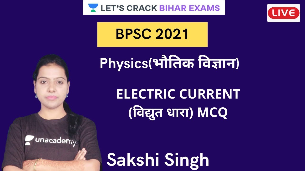 Electric Current(विद्युत धारा) MCQ | Physics(भौतिक विज्ञान) | BPSC PT 2021 | Sakshi Singh