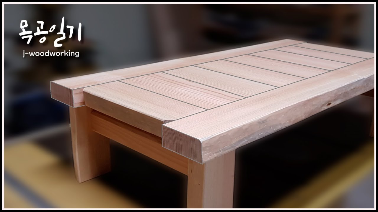 низкий стол [деревообработка] / flooring top low table - tenon & mortise joints all [woodworking]