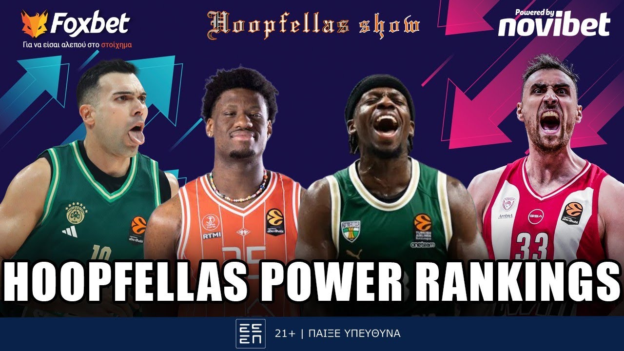 &Omicron;&iota; &theta;έ&sigma;&epsilon;&iota;&sigmaf; &tau;&omega;&nu; 