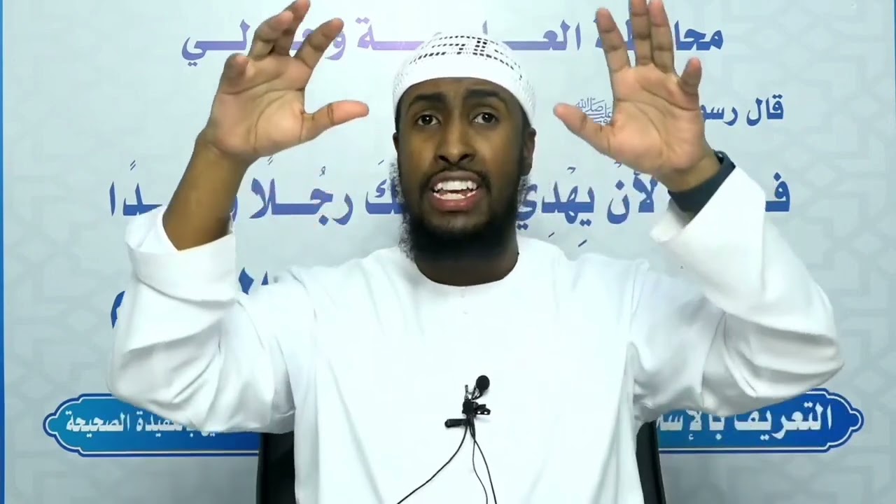 Biography of Aisha bint Abi Bakr (radi Allah anha) | Ustadh Abdurahman Hassan