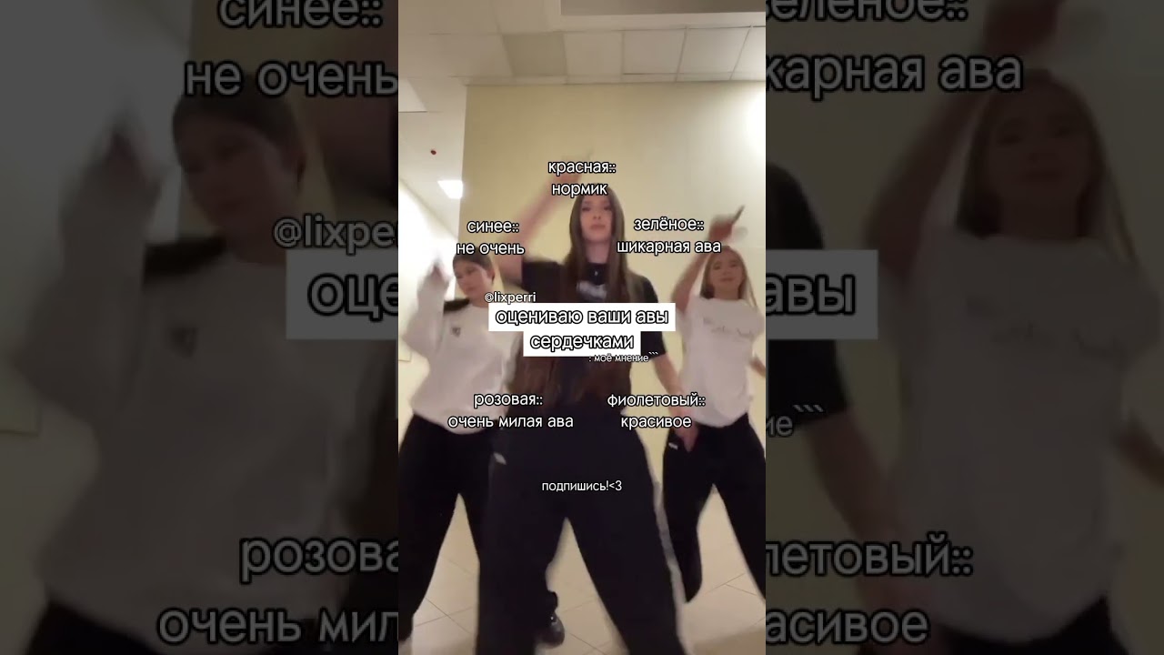 id: not my``` #rge #elbruto #пустьзалетит #elbruso#on #активвернись id: брала у @your_qirl1