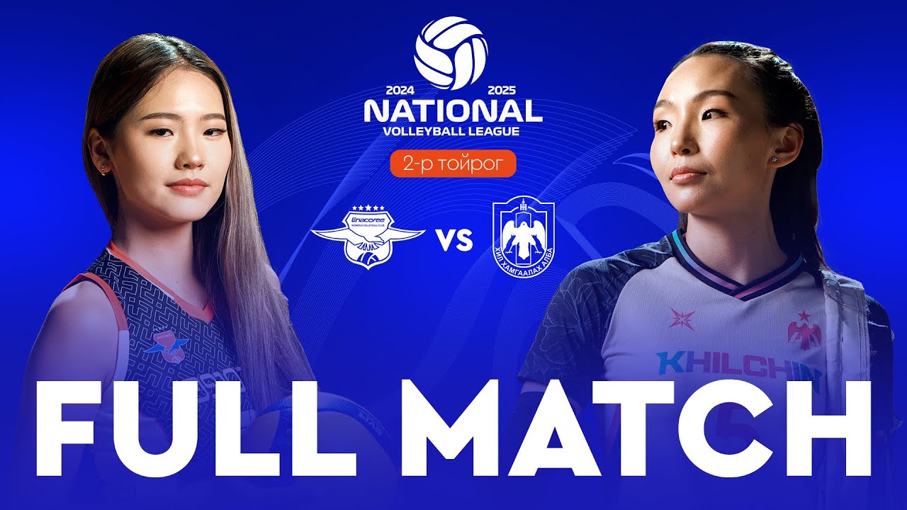 Волейболын Үндэсний Дээд Лиг 2024-2025 2-р тойрог Enacoree VS Khilchin Full Match