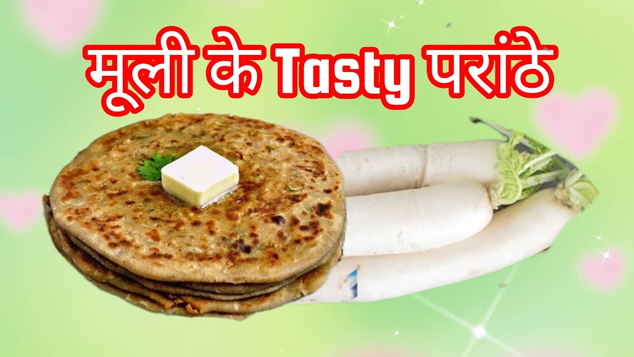 घर पर बनाएं मूली के जायकेदार परांठे ♥️ #moolikeparathe #mooliparatha #kitchen #homefood #cooking #yt