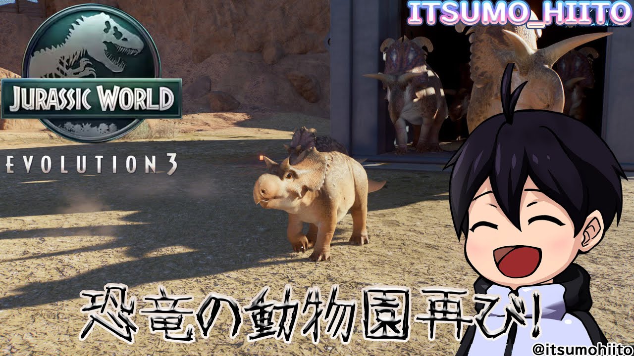 【ジュラエボ3】02.ストーリー形式にすすむ恐竜動物園経営シミュ