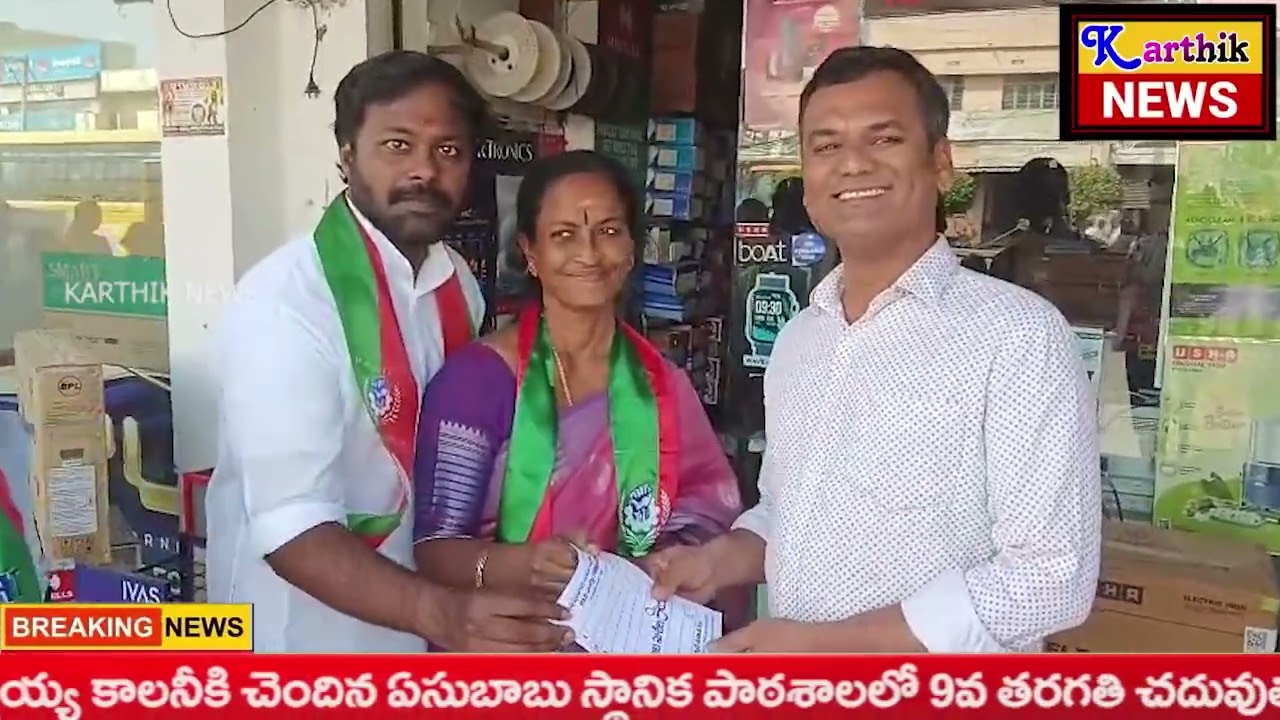19వ వార్డ్ అభ్యర్థి కత్తెర గుర్తు ఏశాల సుశీల కి మద్దతుగా జిల్లా అధ్యక్షులు సాయిని పాపన్న ప్రచారం..