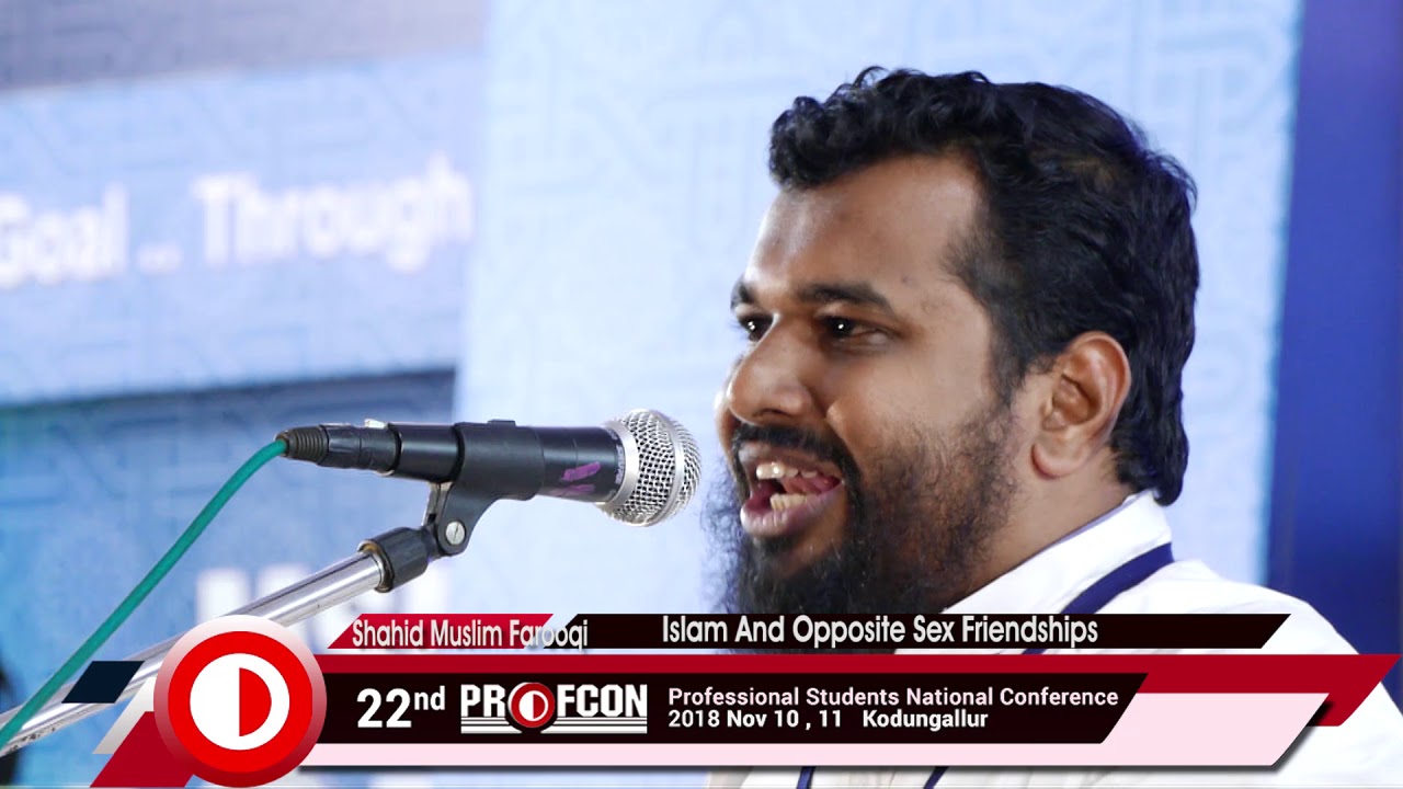 ഇസ്ലാമും ആൺ പെൺ സൗഹൃദവും |  Shahid Muslim Farooqi | MSM Profcon 2018