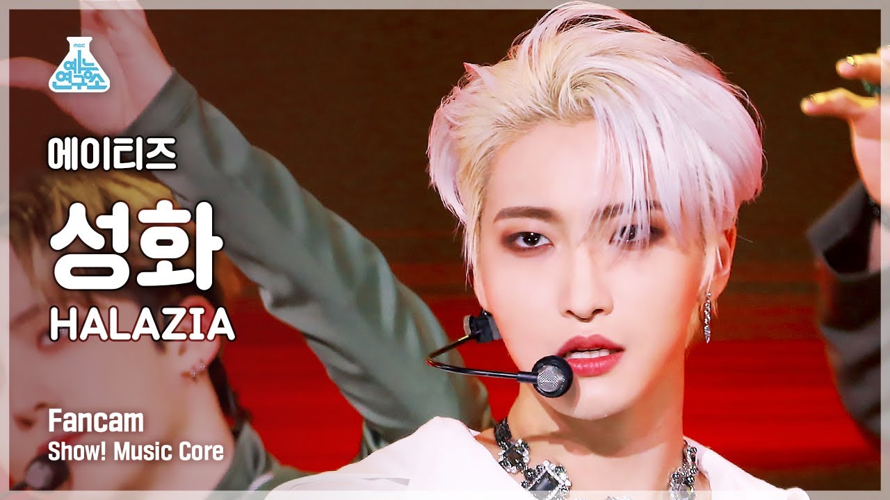[예능연구소] ATEEZ SEONGHWA - HALAZIA(에이티즈 성화 - 할라지아) FanCam | Show! MusicCore | MBC230114방송