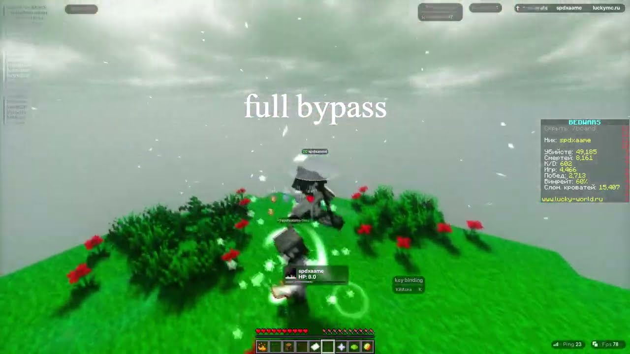 1.12 Игра 2 мин с читом Eviscerate Client - bedwars Funnygame musteryworld playmine