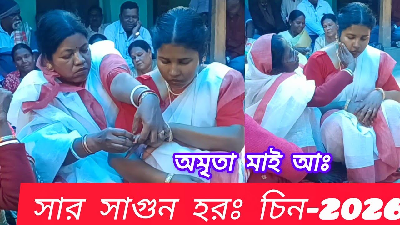 SAR SAGUN HOROG CHIN//NIYATI HANSDA OFFICIAL 28 January 2026