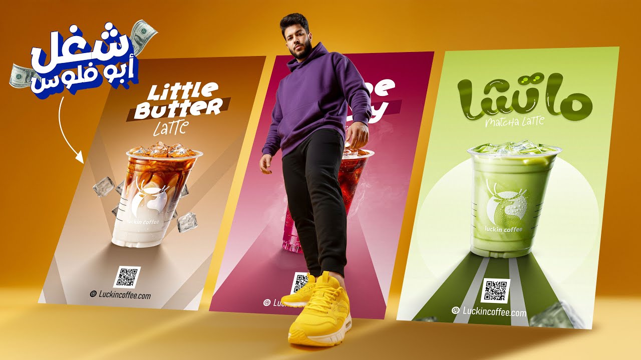 الشغل التجاري الحقيقي اللي بيكسب فلوس !