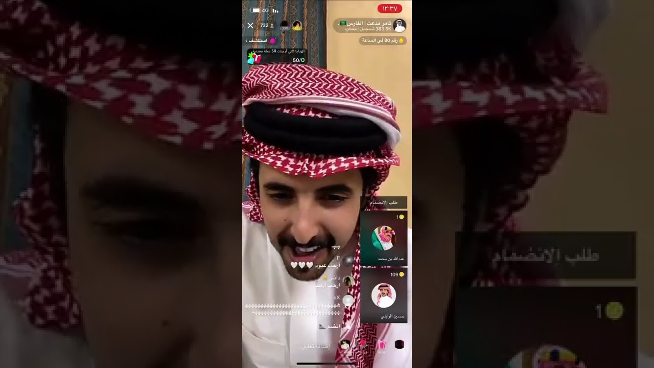 بث ثامر مدعث| قست مع حسين الوايلي وعبدالله محمد ج٣