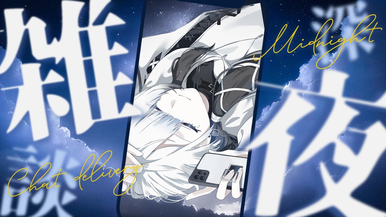 最近チャンネル登録者が100超えたばかりのVtuberです【#縦型配信】