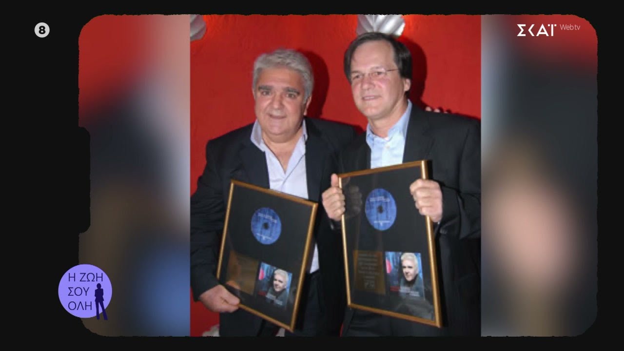 Ο Χρ. Νικολόπουλος μιλά για τον Π. Τερζή και αποκαλύπτει πως σύντομα θα κυκλοφορήσουν νέο τραγούδι
