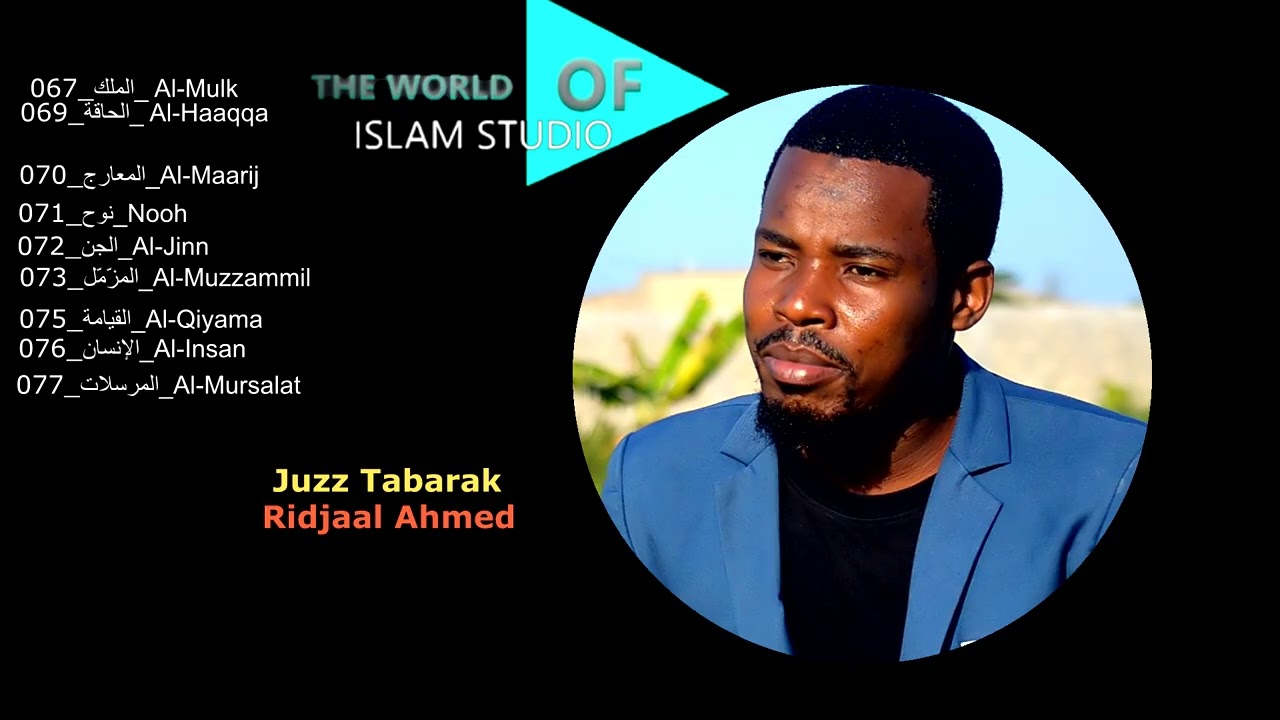 Juzz Tabarak Ridjaal Ahmed