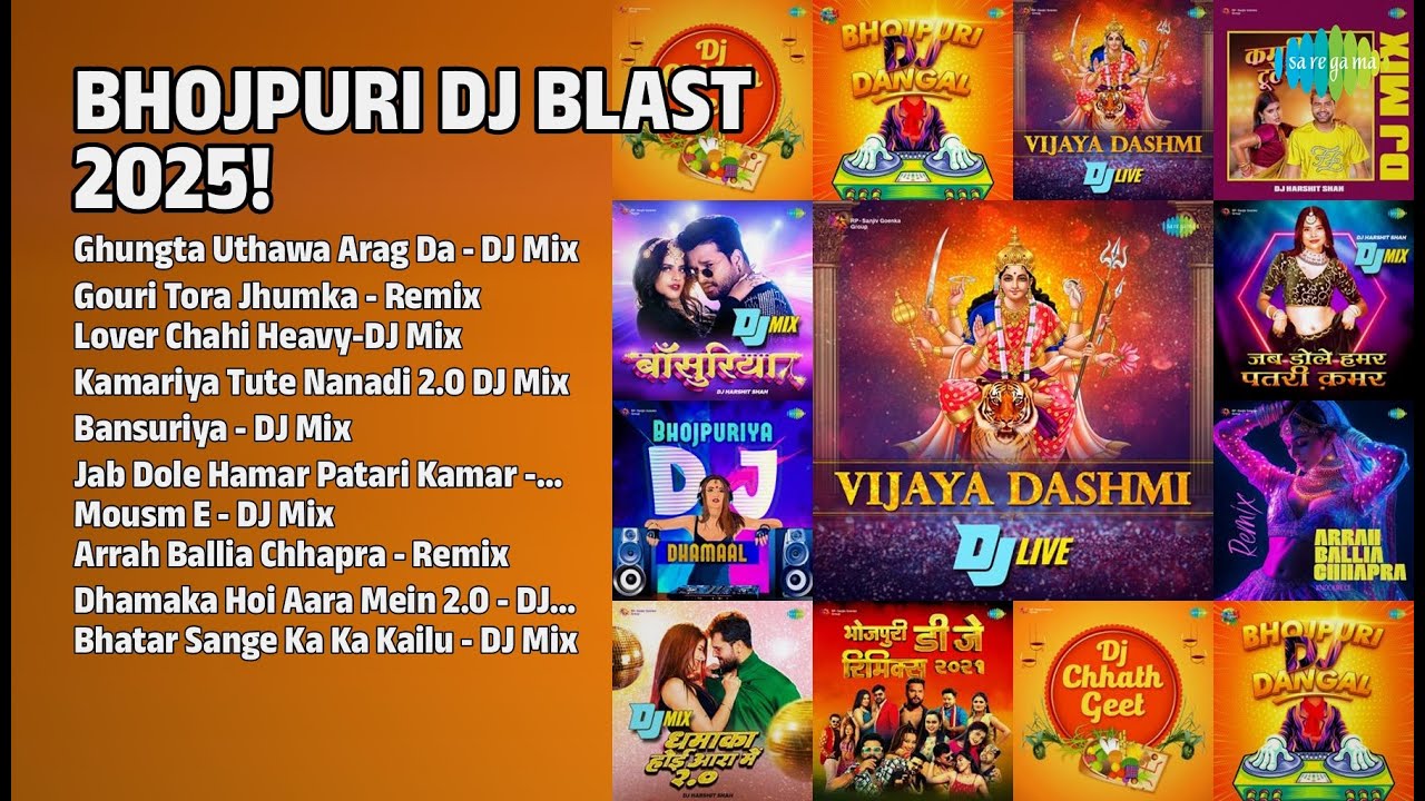 नाचs, गाawas, खुश रहs! 2025 DJ हिट! | Pramod Premi Yadav Songs | Ghungta Uthawa Arag Da  DJ Mix