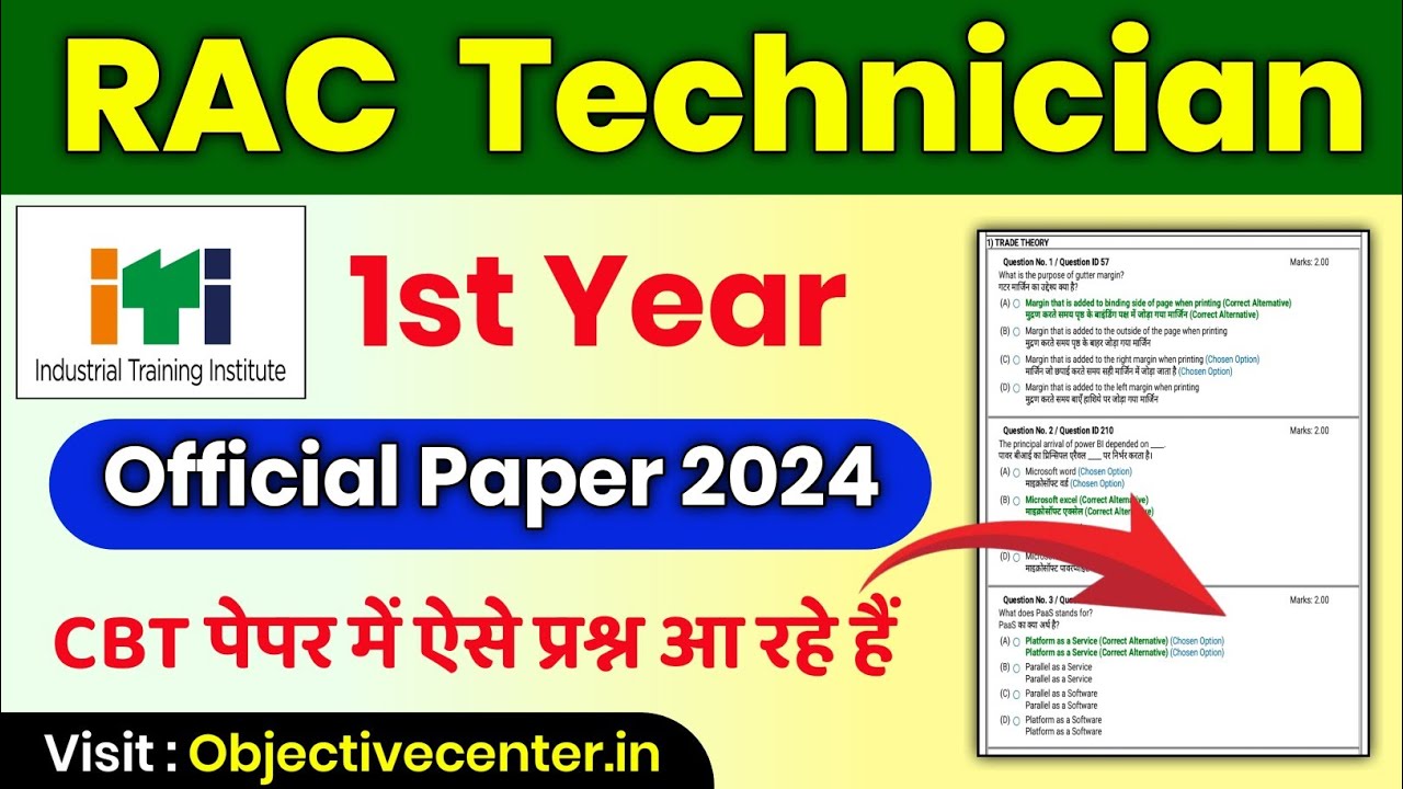 ITI RAC Trade Question Paper 2024 1st Year 💯 ITI RAC Trade Theory Chapter 1 | ITI RAC Technician