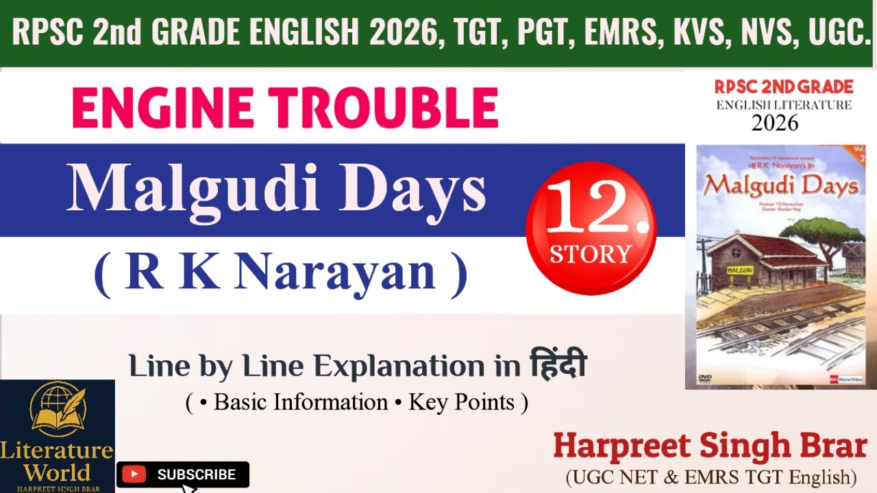 ENGINE TROUBLE by RK Narayan in hindi || Malgudi Days Rpsc 2nd Grade English Literature by Harpreet