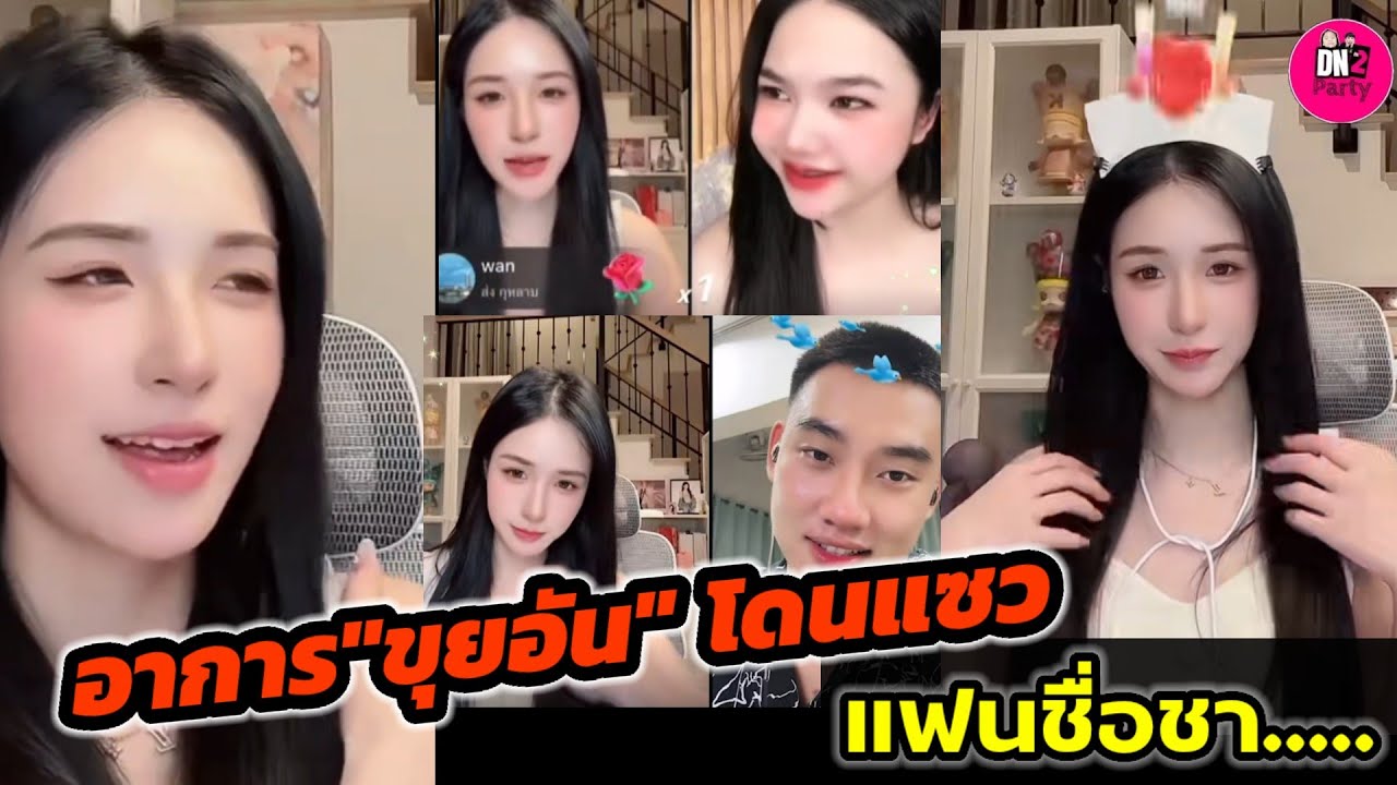 อาการ