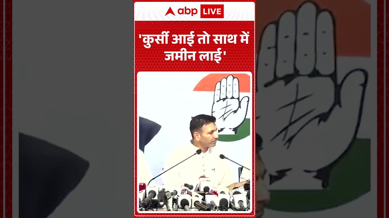 Jitu Patwari Viral Video | 'कुर्सी आई तो साथ में जमीन लाई'  | #ytshorts #breakingnews
