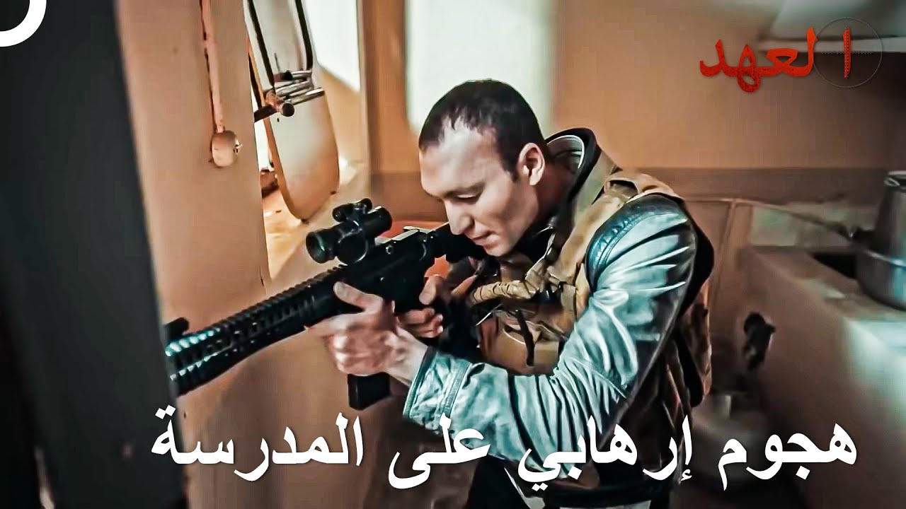 المدرسة العسكرية التركية أنقذت من الهجوم الإرهابي | العهد