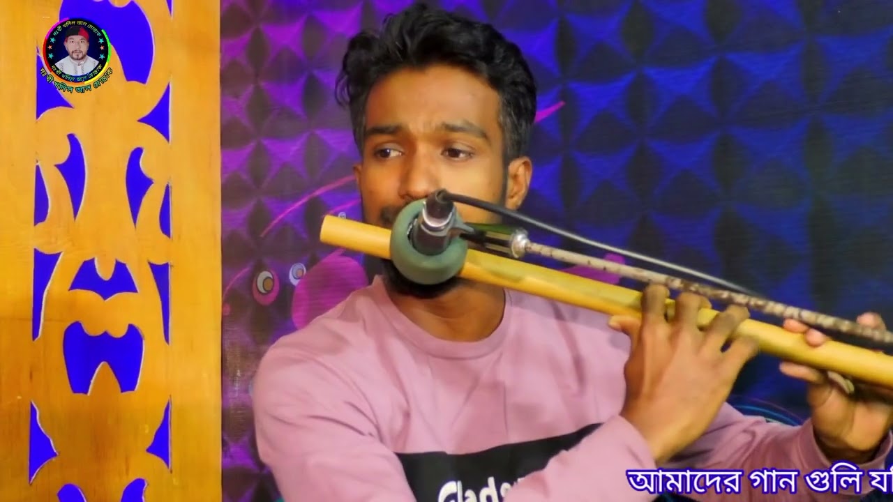 যারে হারাইয়াছি জীবনে | বিজয় বিচ্ছেদ | দুঃখী খলিল আল মোস্তাক 