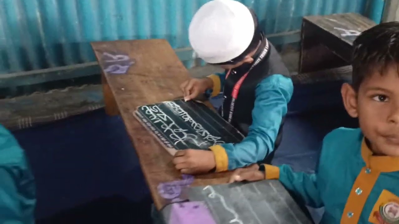 প্রথম শ্রেণীর নকশা লেখা।Rabeya Basri Noorani Kindergarten Madrasha - Poradah  রাবেয়া বসরী আজিজুল