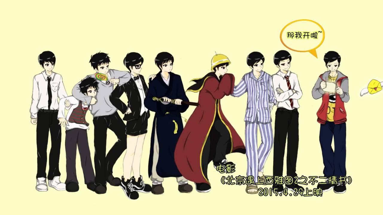 【TF家族劉志宏】演员刘志宏 720P