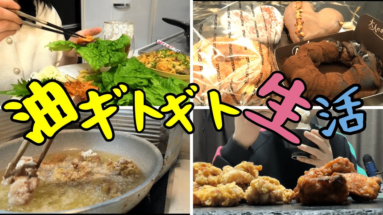 【正月太り】体型も胃袋も、巨大化したまま戻らぬうちに春来たり【バレンタイン】