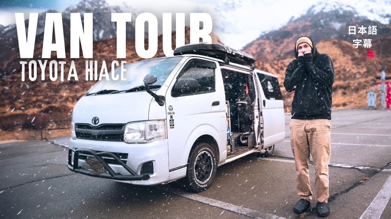 Я превратил Toyota HiAce в ИДЕАЛЬНЫЙ минивэн для катания на сноуборде.