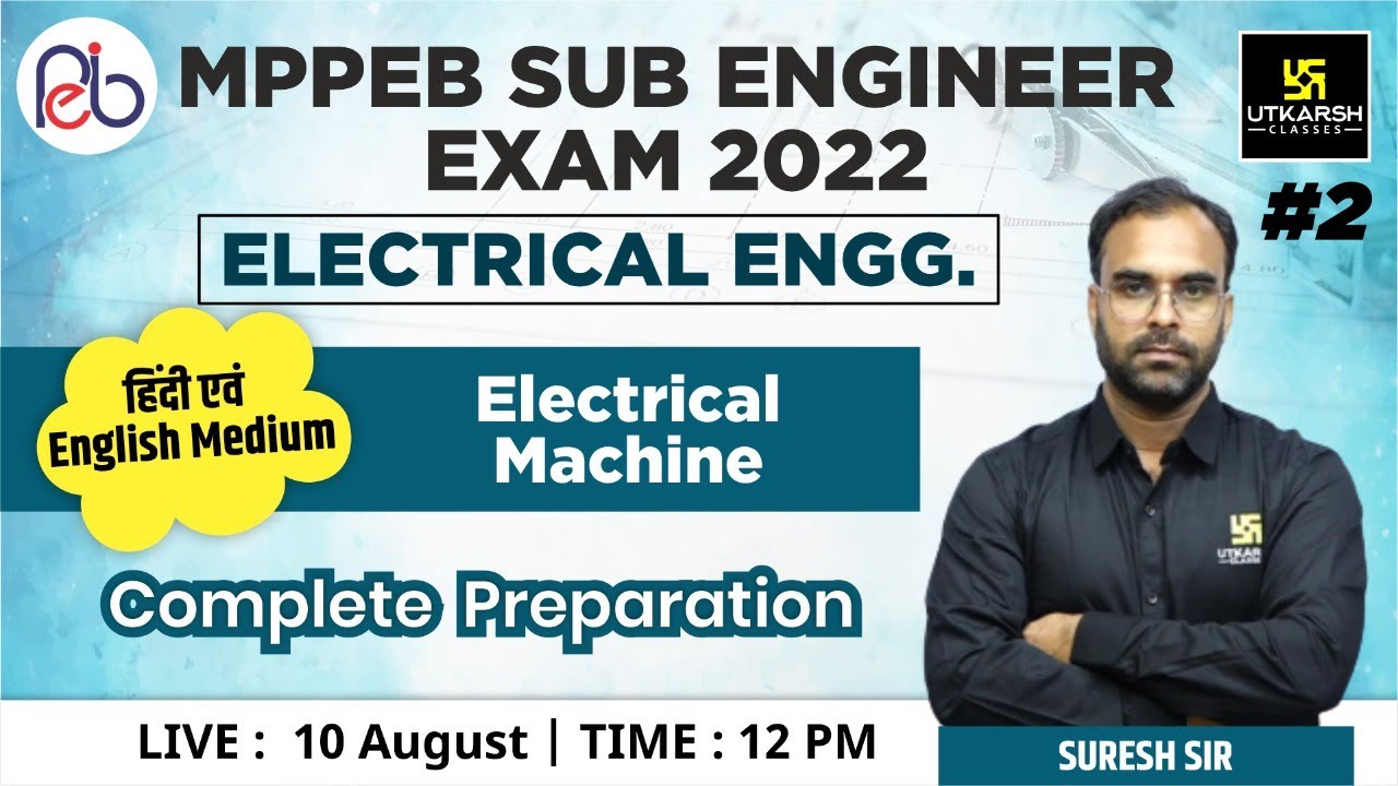 MPPEB Sub Engineer Exam |  Electrical Machine #2 | Complete Preparation | By Suresh Sir