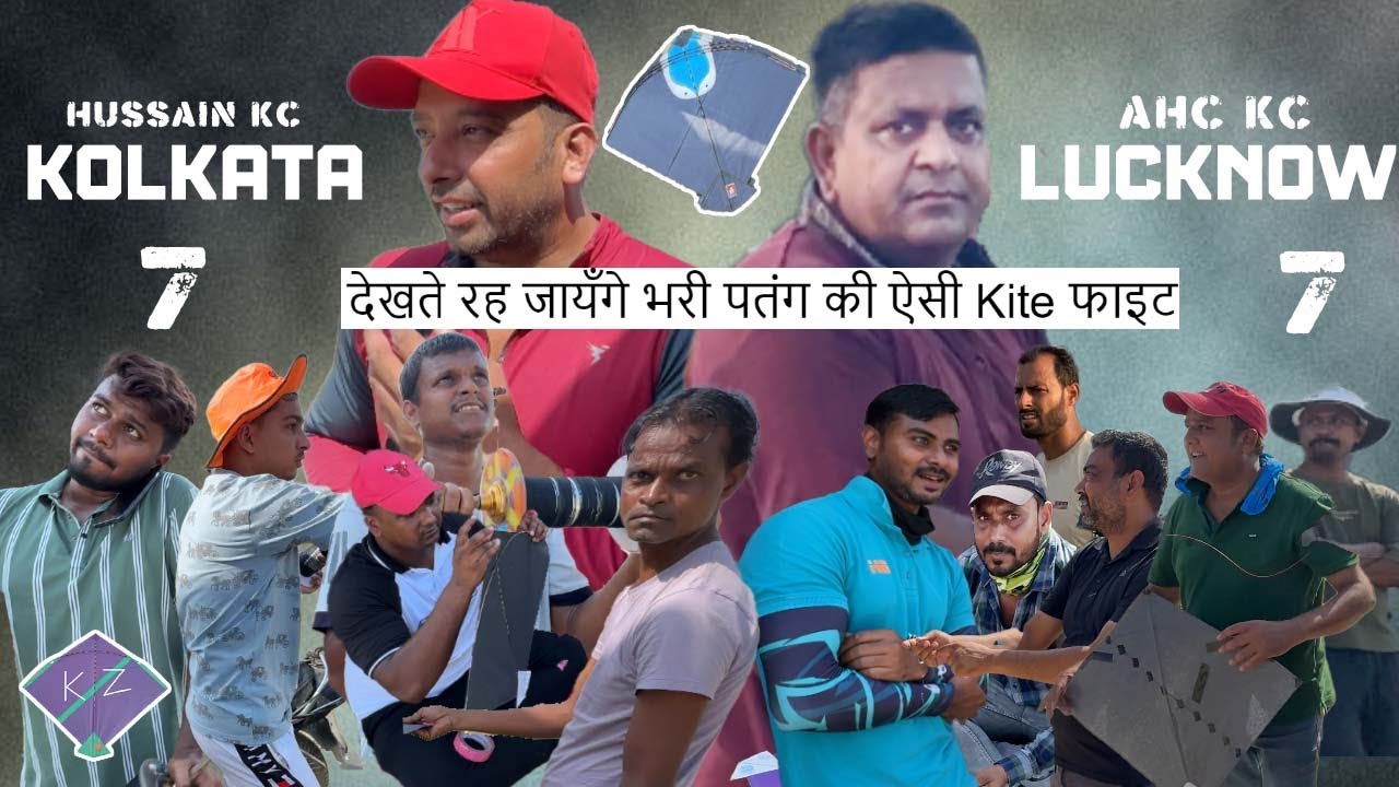 Lucknow Takes On Kolkata In Kite Fighting Showdown | Hussain KC Vs Ahc KC | Bhari Patang Ki Fight