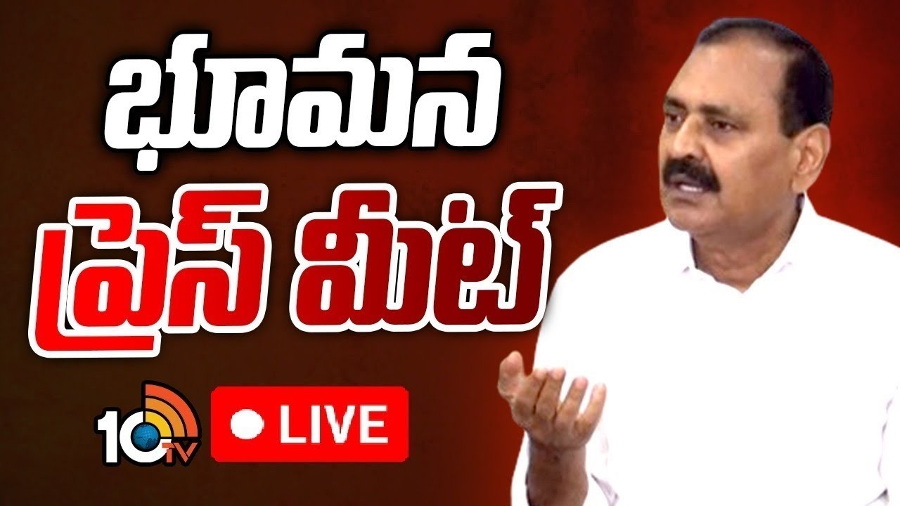 LIVE | Bhumana Karunakar Reddy Press Meet | YCP Leader | భూమన కీలక ప్రెస్‌ మీట్‌ | 10TV