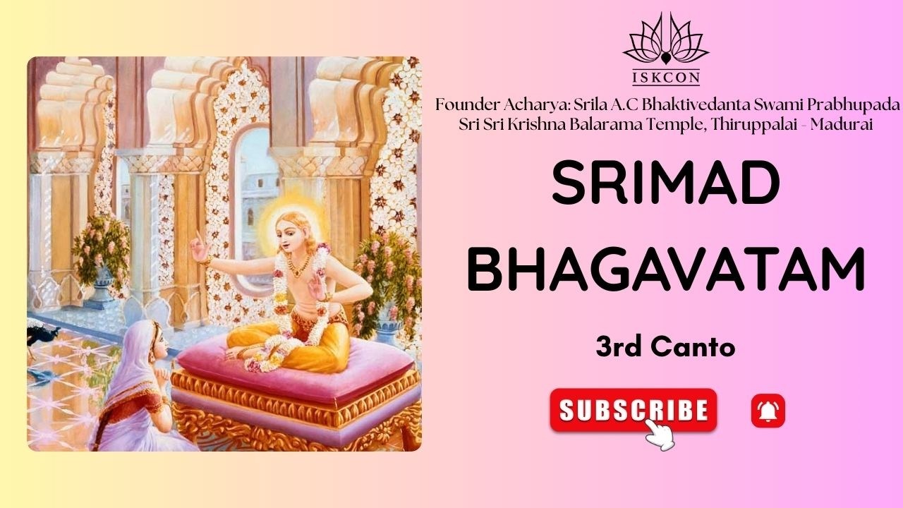 ஶ்ரீமத் பாகவதம் (3.22.31) கர்தம முனிவருக்கும் தேவஹூதிக்கும் திருமணம்