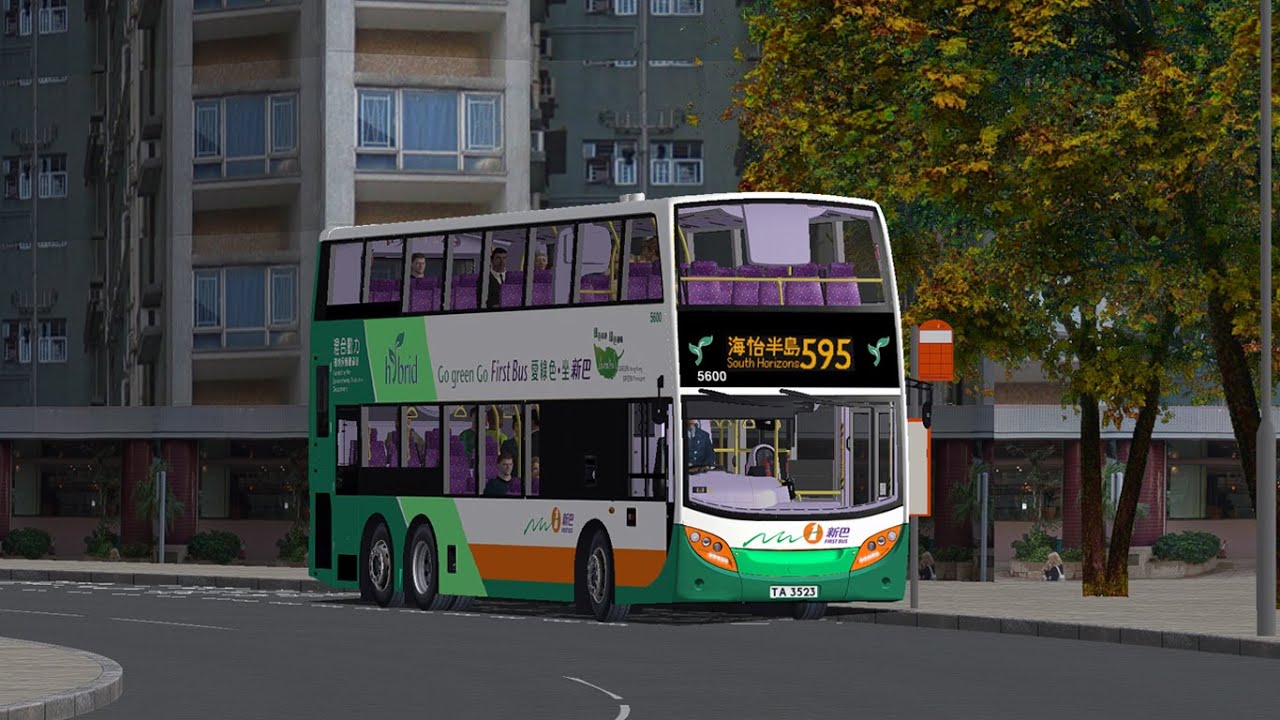 OMSI 2 HK Island v2.6 NWFB 595 海怡半島 South Horizons ↺ 香港仔 Aberdeen