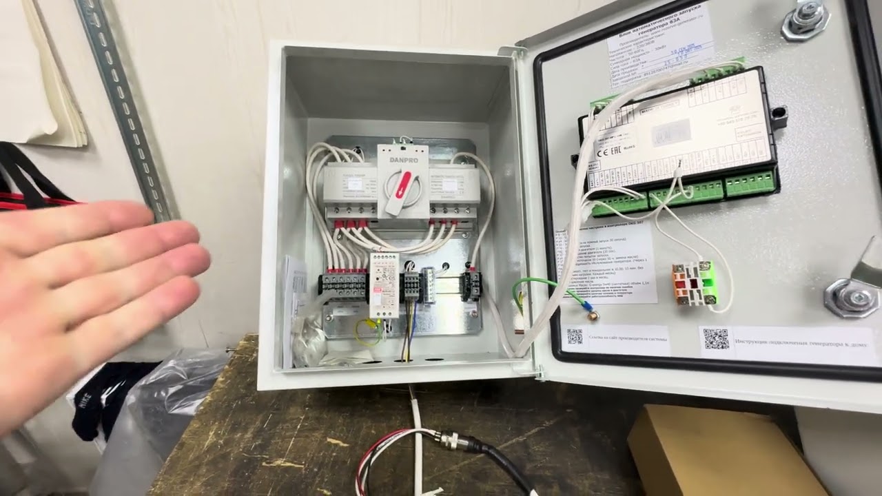 Собрал Илье настоящий автозапуск для генератора A-iPower A17000EAX