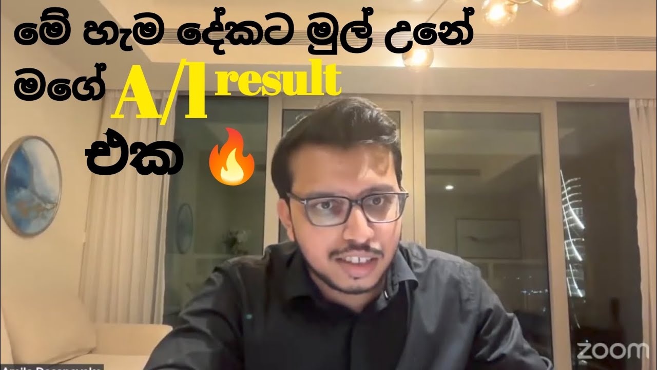 විභාගයට තව මාස 05 යි | මාස 05 වැඩ කරන්න සුපිරි motivetion එකක් ❤️‍🩹