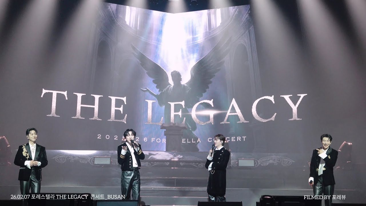 [4K] 2026.02.07  talk_06  📖 포레스텔라 콘서트 THE LEGACY BUSAN