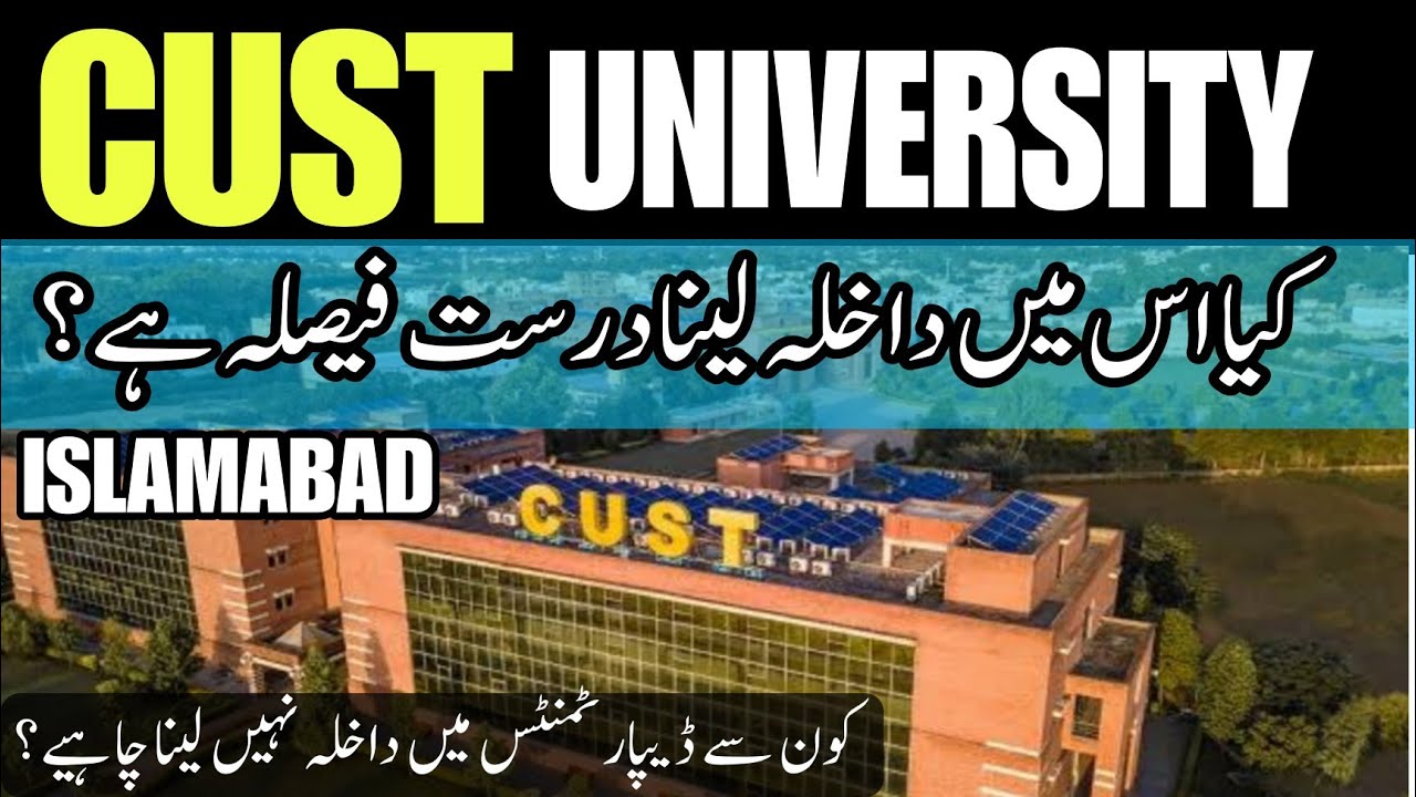 CUST University Islamabad | Life at CUST | Admission Guidance |