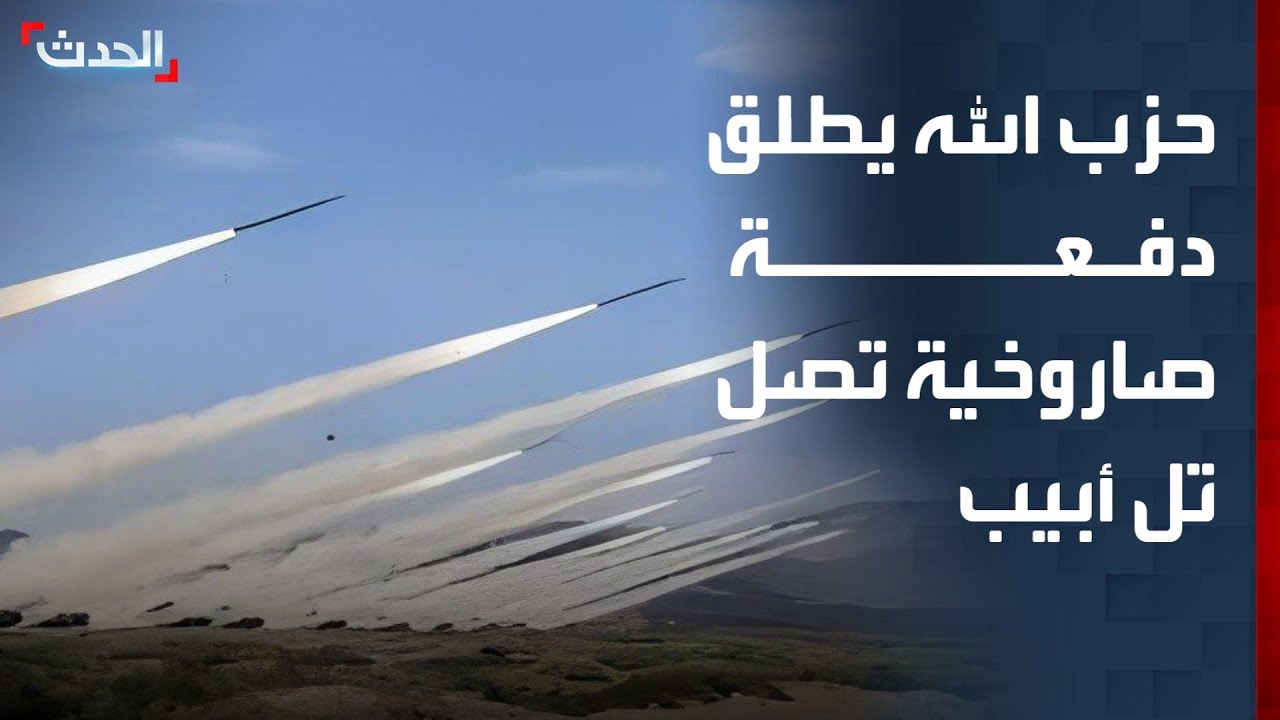 مراسل 