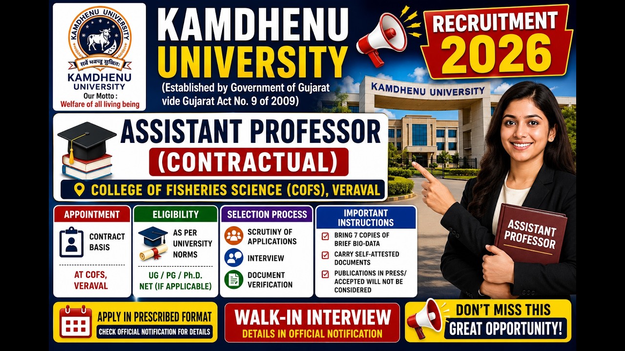 Kamdhenu University Assistant Professor Recruitment 2026 | Contract Basis | Walk-in Interview