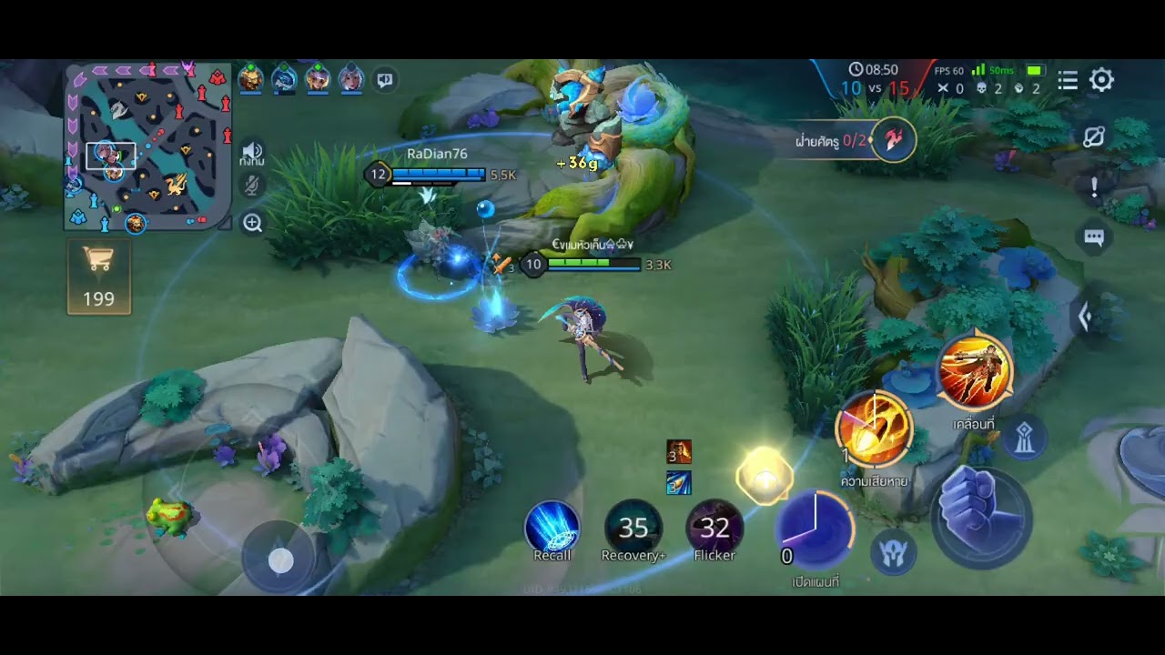 จับเอวสุตาเเรก#rov 