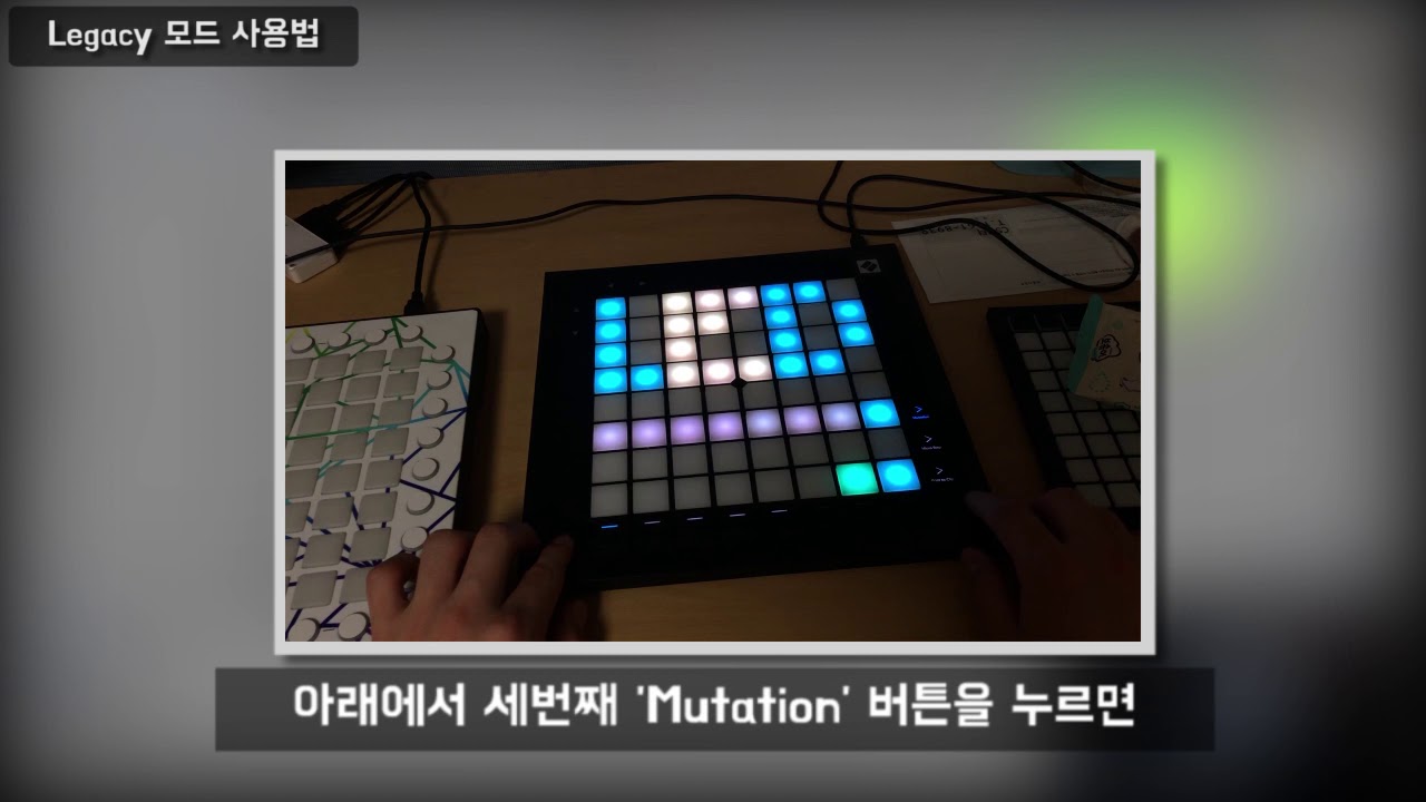 [LPCM] 누구나 따라할 수 있는 런치패드 프로 MK3 기초 설정 방법 (Feat. SBC_Vasco)