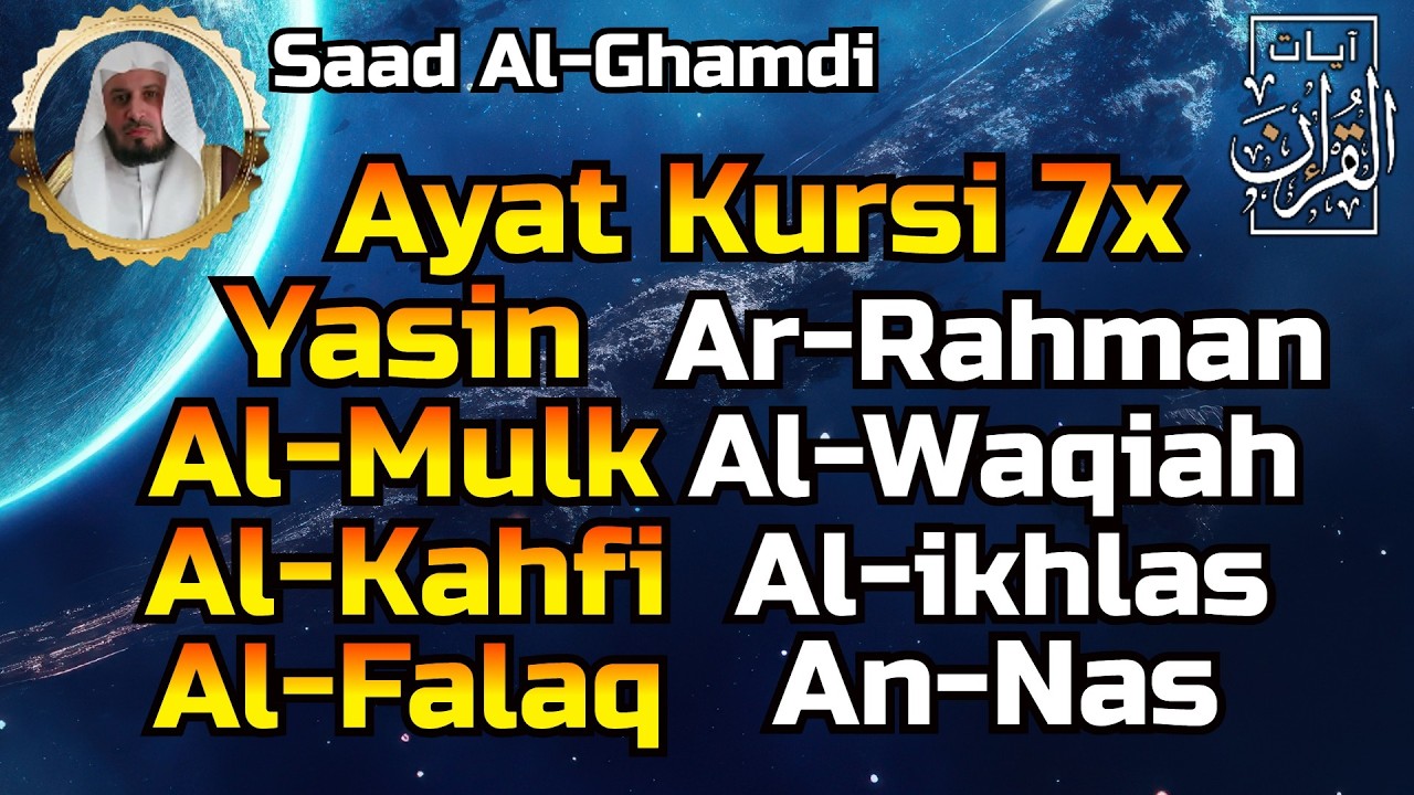 Ayat Kursi 7x,Surah Yasin, Al Kahfi, Al Mulk,Ar Rahman,Al Waqiah,Ikhlas,Falaq,An Nas,Saad A l Ghamdi