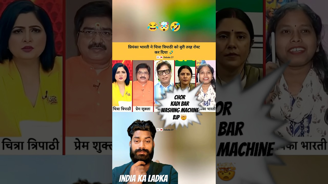 Singham lady😱Godi Media💯BJP 🤯#godimedia #bjp #modi #viralvideo #funny #comedy