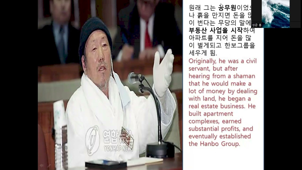 26.2.22 임마누엘남해교회 렘넌트 부서예배) 전도,선교의 망대를 만든 사람들(열왕기하6장8-24절)