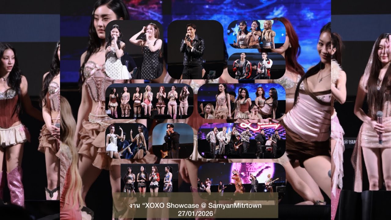 งาน “XOXO