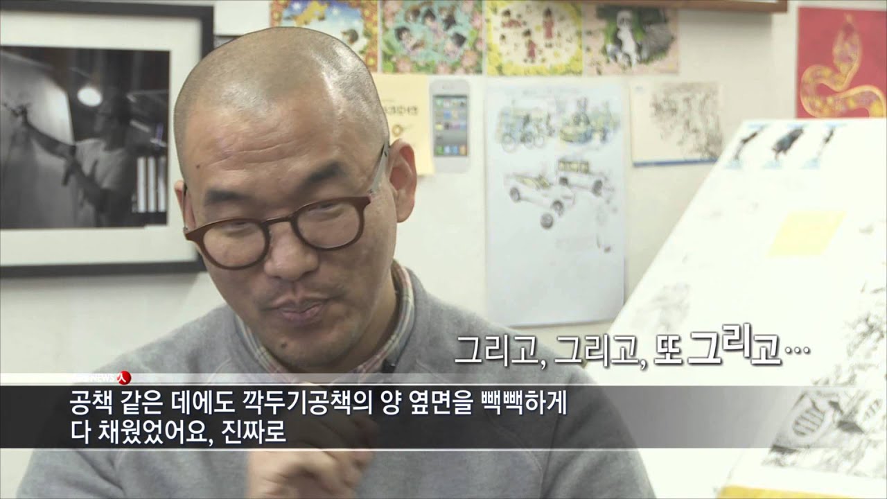 [EBS뉴스]뉴스인_'스케치의 달인' 만화가 김정기 / Jung-Ki Kim, the master of sketching with English subtitle