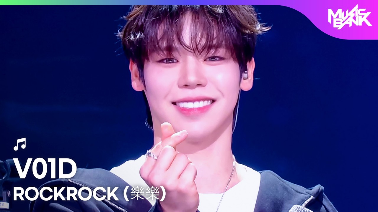 [PREMIERE] V01D ボイド 보이드 - ROCKROCK (﻿樂樂) [Music Bank] | KBS WORLD TV 260327