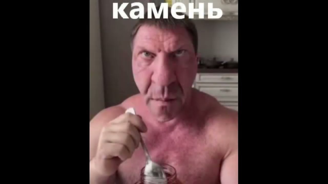 Камень